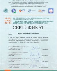 sertifikat4