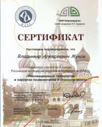 sertifikat5